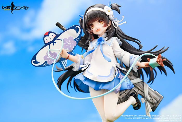 95式 杪春の夢の鳶 Ver. 1/7スケール
