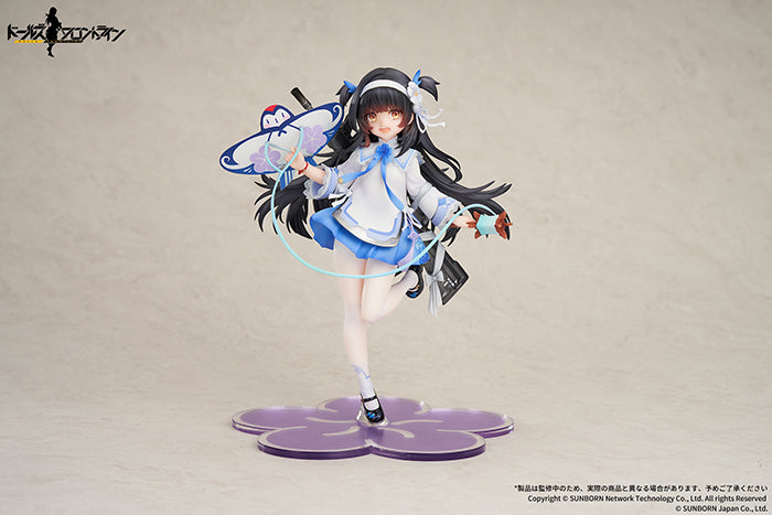 95式 杪春の夢の鳶 Ver. 1/7スケール