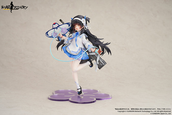 95式 杪春の夢の鳶 Ver. 1/7スケール