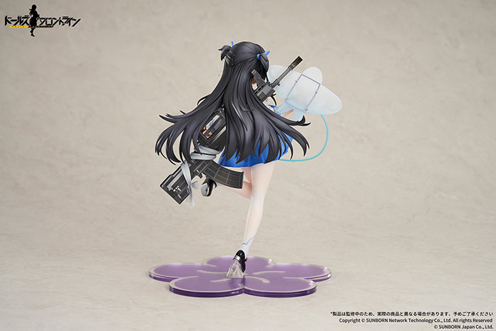 95式 杪春の夢の鳶 Ver. 1/7スケール