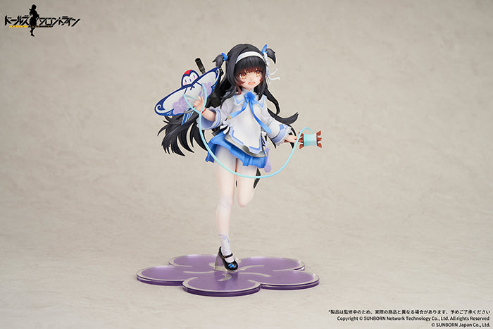 95式 杪春の夢の鳶 Ver. 1/7スケール