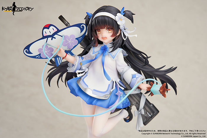 95式 杪春の夢の鳶 Ver. 1/7スケール