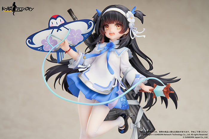 95式 杪春の夢の鳶 Ver. 1/7スケール