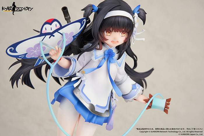 95式 杪春の夢の鳶 Ver. 1/7スケール