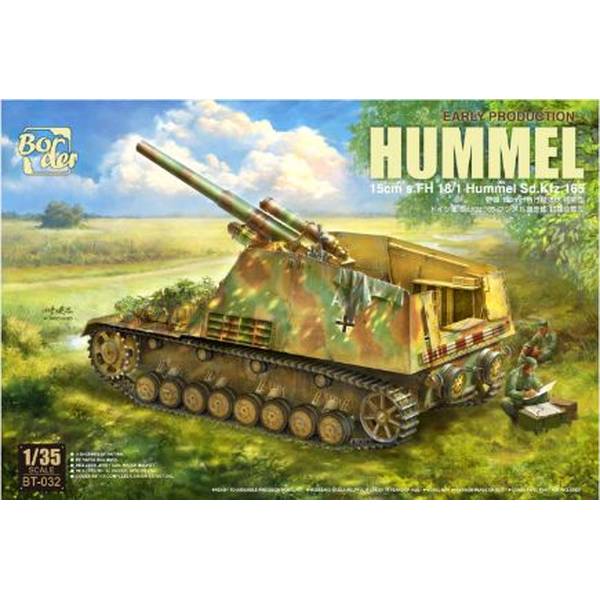 1/35 ドイツ Sd.Kfz.165 フンメル 初期生産型