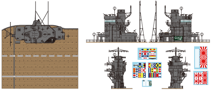 1/35 日本海軍 空母 赤城 艦橋 w/飛行甲板 + 九七式艦上攻撃機