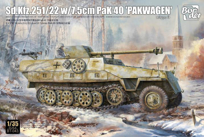 1/35 Sd.Kfz 251/22 D型 w/7.5cm pak40 対戦車自走砲 パックワーゲン
