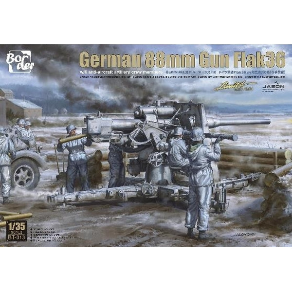1/35 ドイツ 88mm砲 Flak36 w/砲兵フィギュア