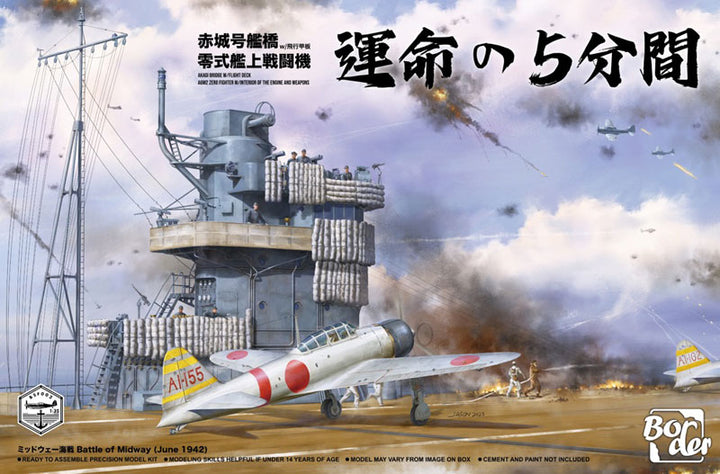 1/35 日本海軍 空母 赤城 艦橋 w/飛行甲板+零式艦上戦闘機