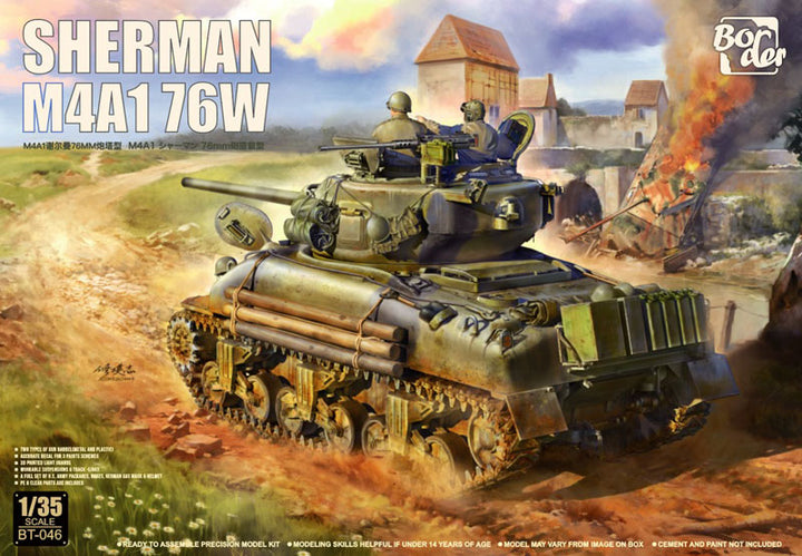 1/35 M4A1シャーマン 76mm砲搭載型