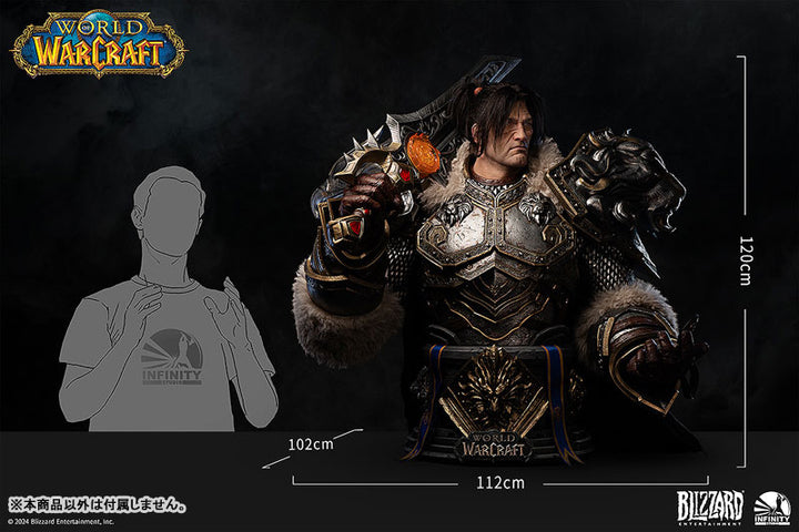 Infinity Studio X Blizzard Entertainment <World of Warcraft> Varian Wrynn life size bust 1/1スケール