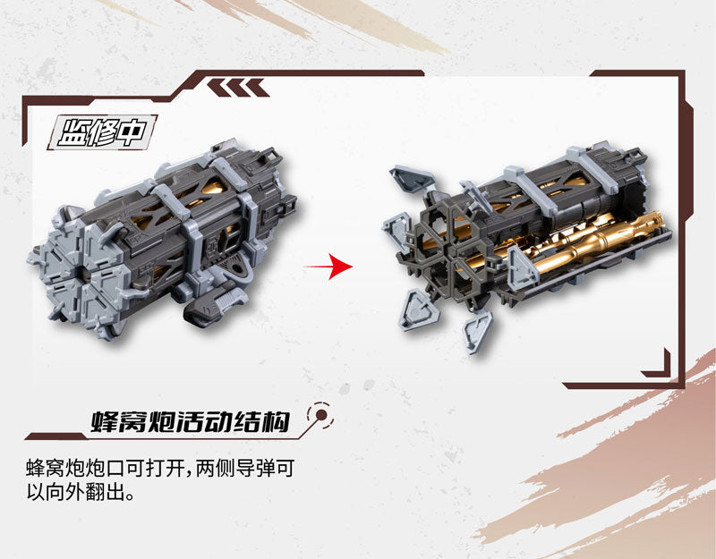 MNP-XH13 威遠式 重火力特装