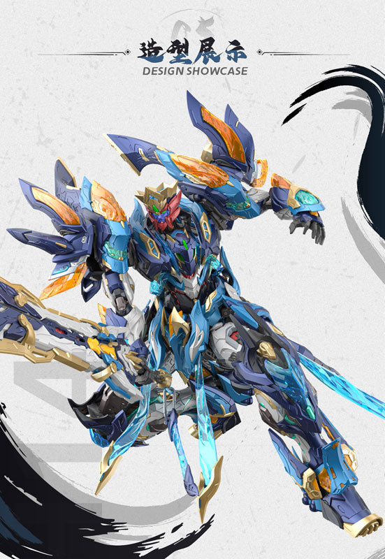 MNP-XH14A 天剣星-魔神四将-魔礼青