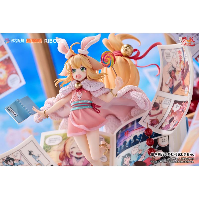 RIBOSE(リーボス) 縁結びの妖狐ちゃん 塗山蘇蘇（トサン・スース） 紅塵前縁Ver. 1/7スケール 塗装済みフィギュア