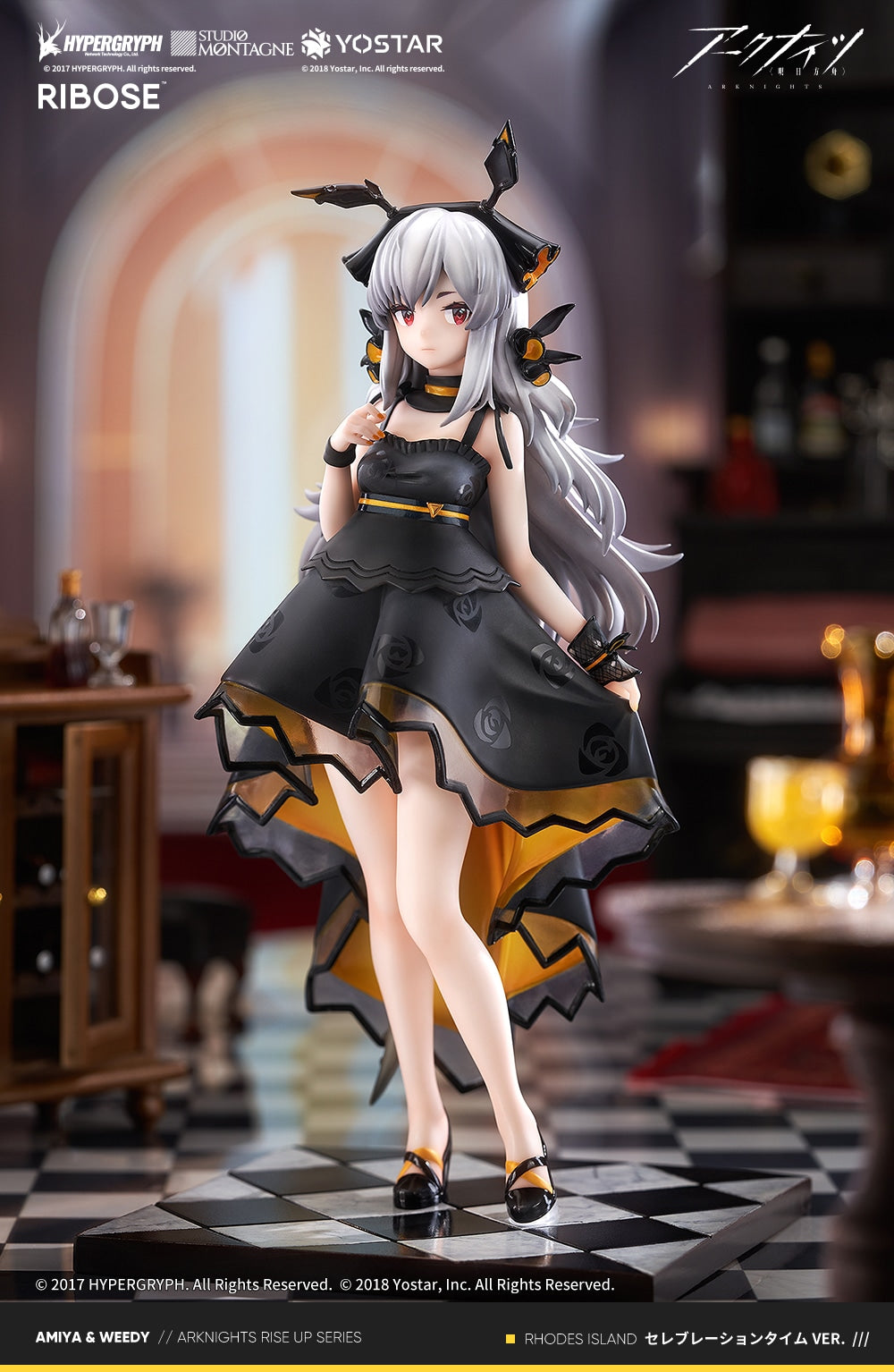 ウィーディ セレブレーションタイムVer.