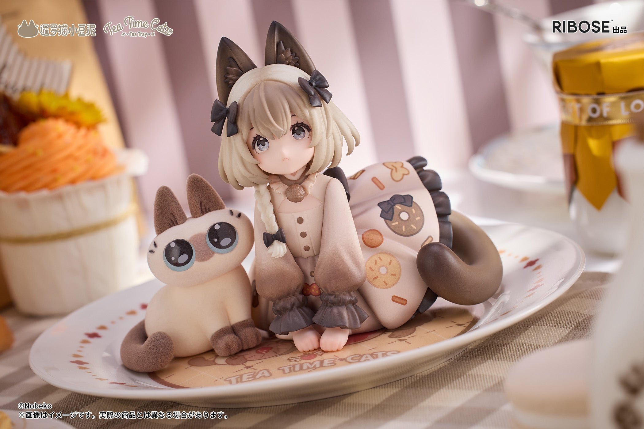 あずきねこ様　【まとめ売り】2BRO. グッズセット DLCシリーズ ティータイムキャッツ×シャム猫あずきさん 友情コラボ限定