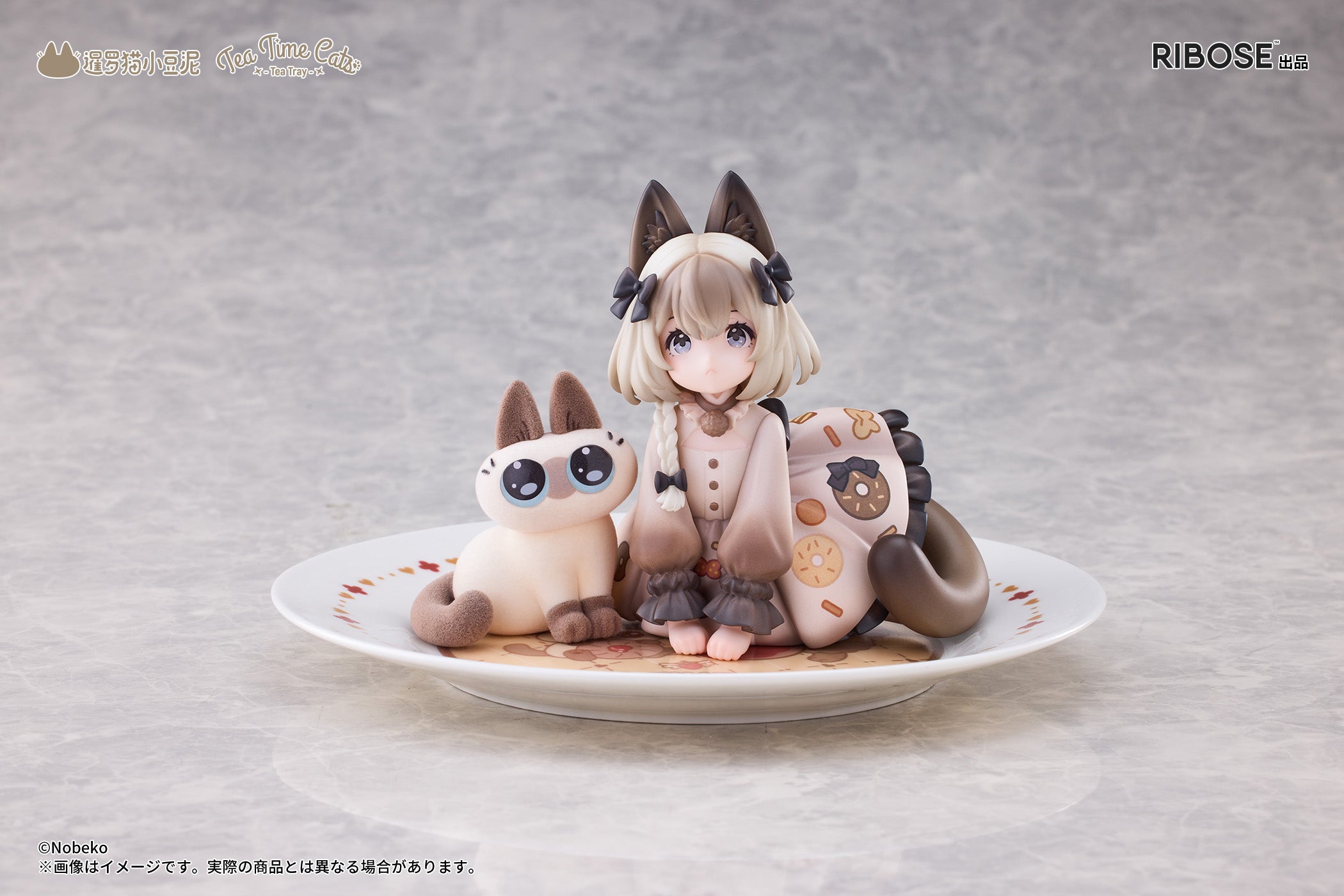【未開封】ティータイム キャッツ×シャム猫あずきさんは世界の中心 DLCシリーズ ティータイムキャッツ×シャム猫あずきさん 友情コラボ限定