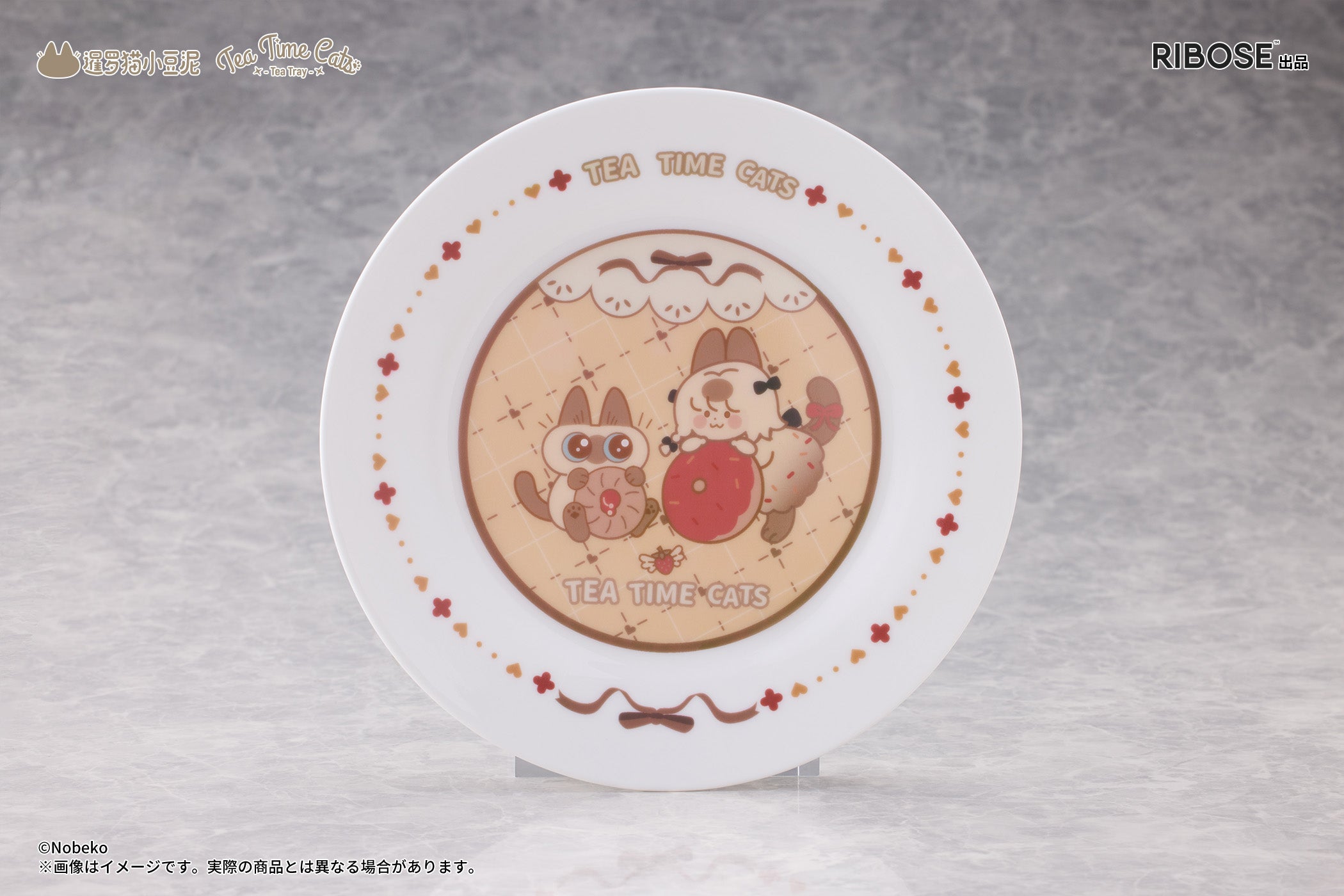 DLCシリーズ ティータイムキャッツ×シャム猫あずきさん 友情コラボ限定