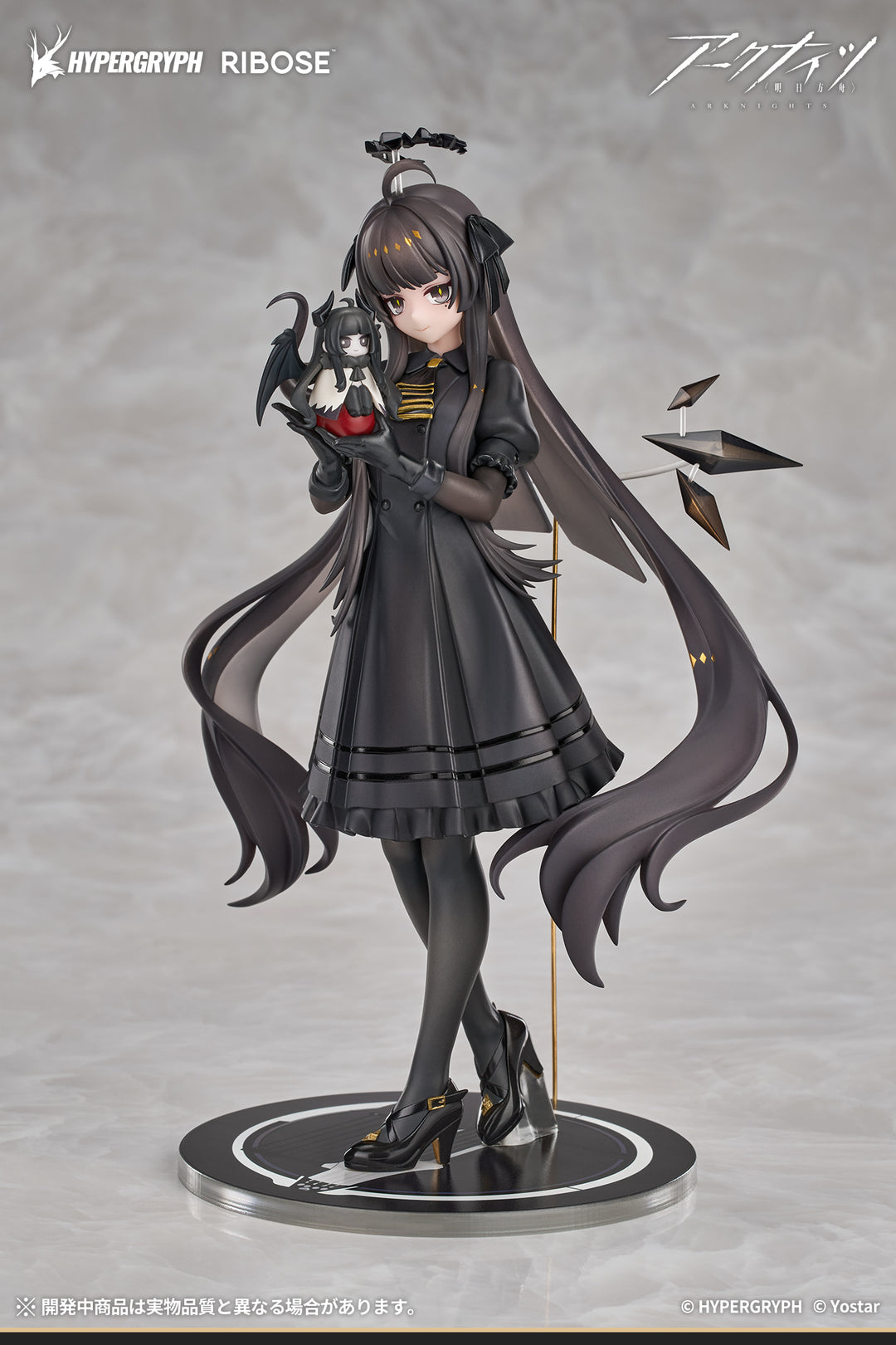 RISE UP+  ヴィルトゥオーサ 小さき影 Ver. 完成品フィギュア