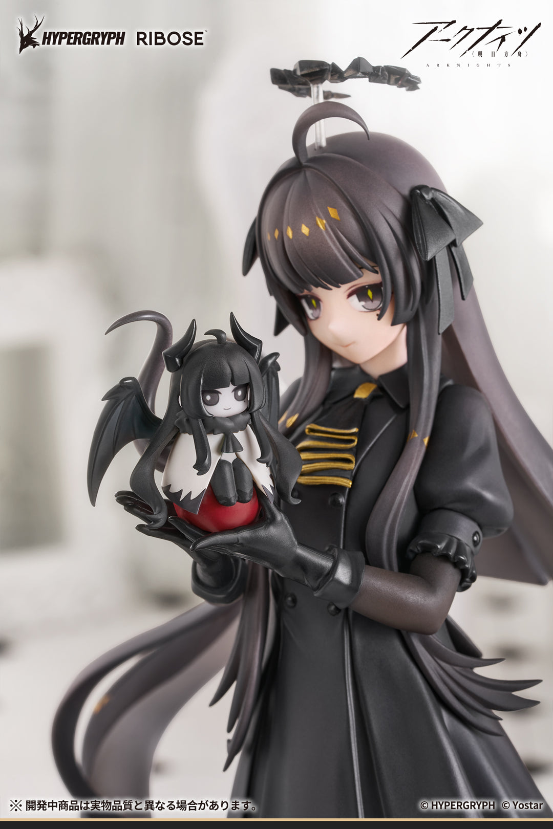 RISE UP+  ヴィルトゥオーサ 小さき影 Ver. 完成品フィギュア