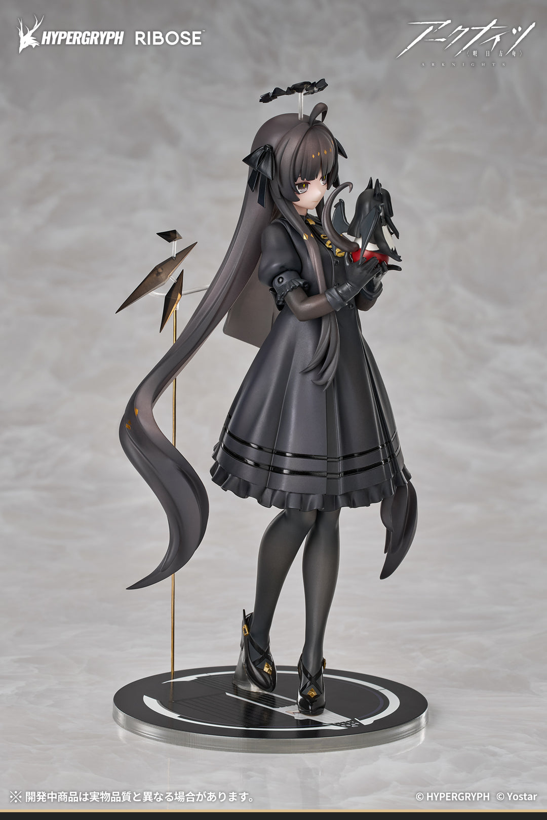 RISE UP+  ヴィルトゥオーサ 小さき影 Ver. 完成品フィギュア