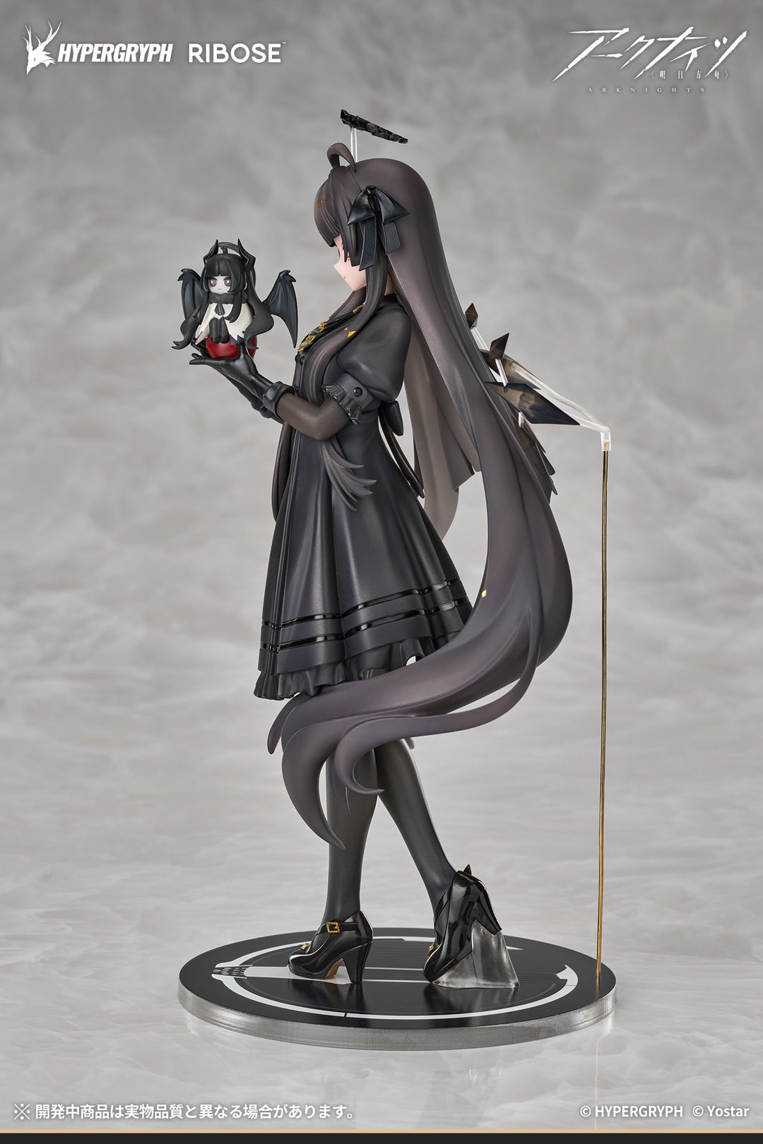RISE UP+  ヴィルトゥオーサ 小さき影 Ver. 完成品フィギュア