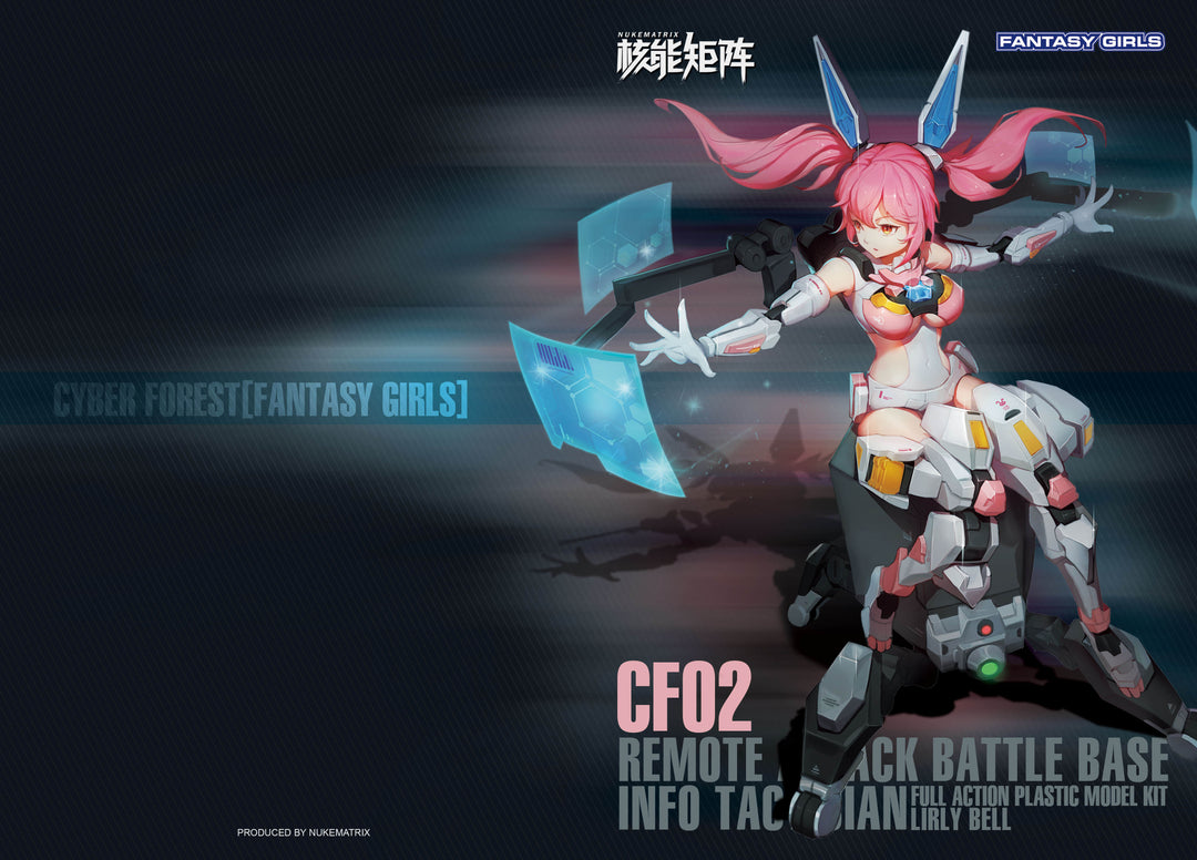 CYBER FOREST[FANTASY GIRLS] REMOTE ATTACK BATTLE BASE INFO TACTICIAN 1/12スケール
