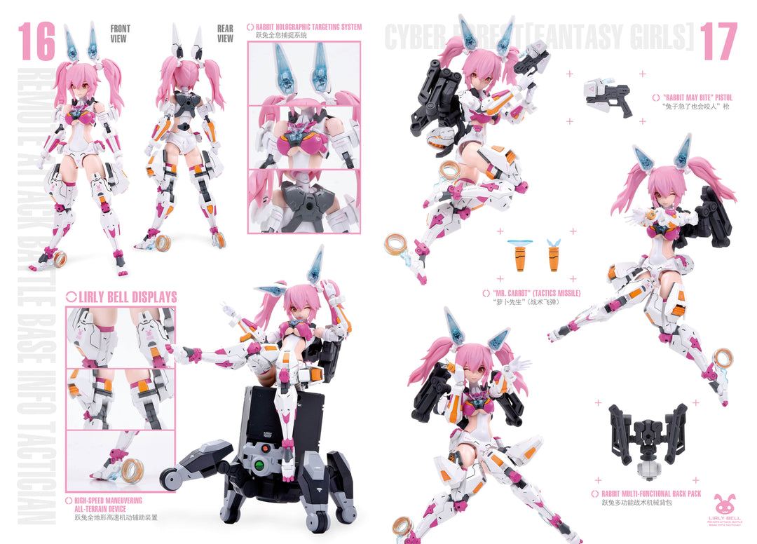CYBER FOREST[FANTASY GIRLS] REMOTE ATTACK BATTLE BASE INFO TACTICIAN 1/12スケール