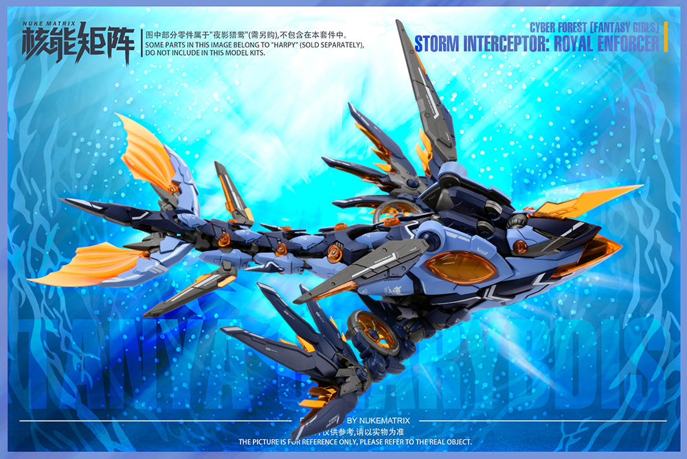 CYBER FOREST[FANTASY GIRLS] STORM INTEREPTOR：ROYAL ENFORCER 1/12スケール