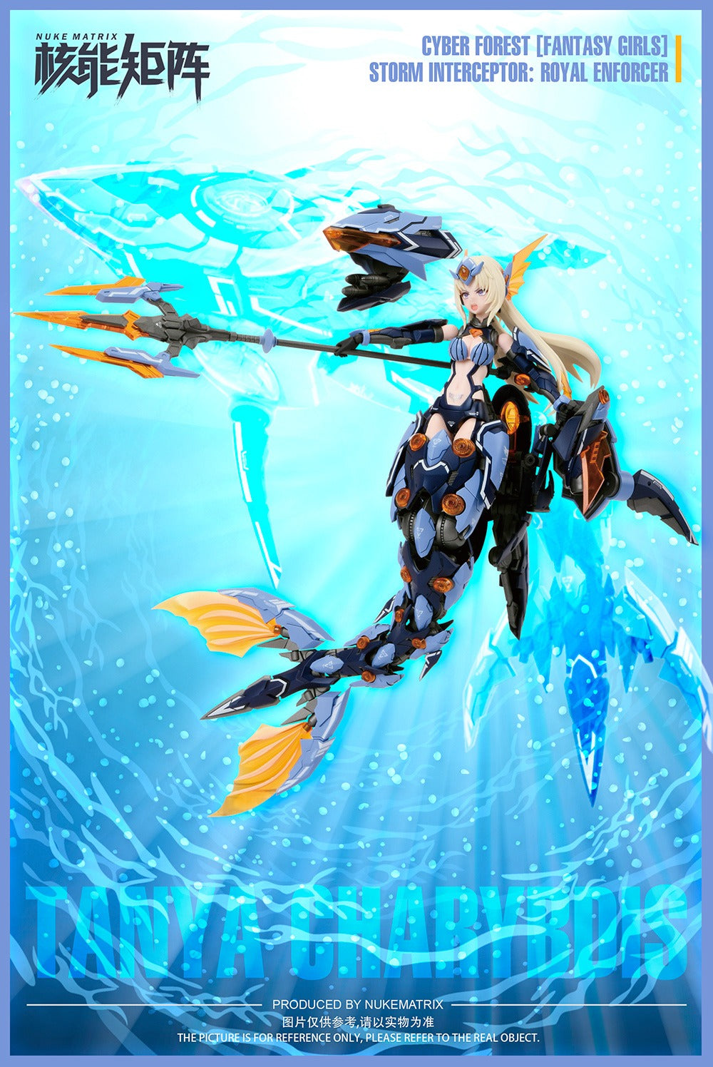 CYBER FOREST[FANTASY GIRLS] STORM INTEREPTOR：ROYAL ENFORCER 1/12スケール