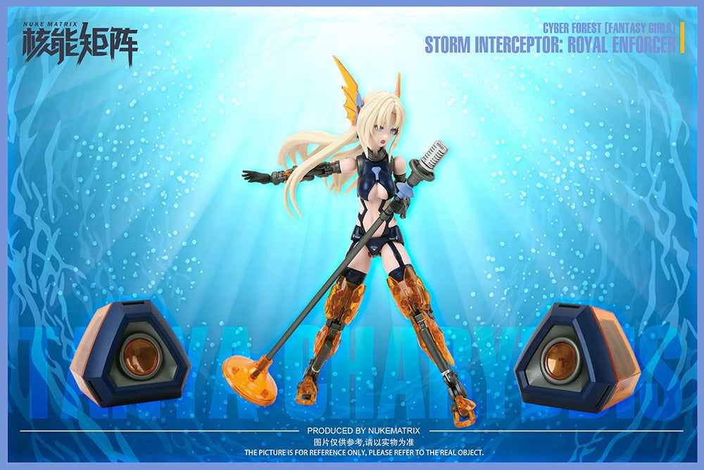 CYBER FOREST[FANTASY GIRLS] STORM INTEREPTOR：ROYAL ENFORCER 1/12スケール