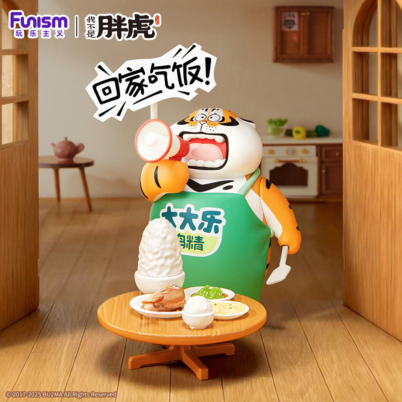 (単品販売)アレクサンダー・ザ・ファット・タイガー リトル・タイガーとその仲間たちシリーズ