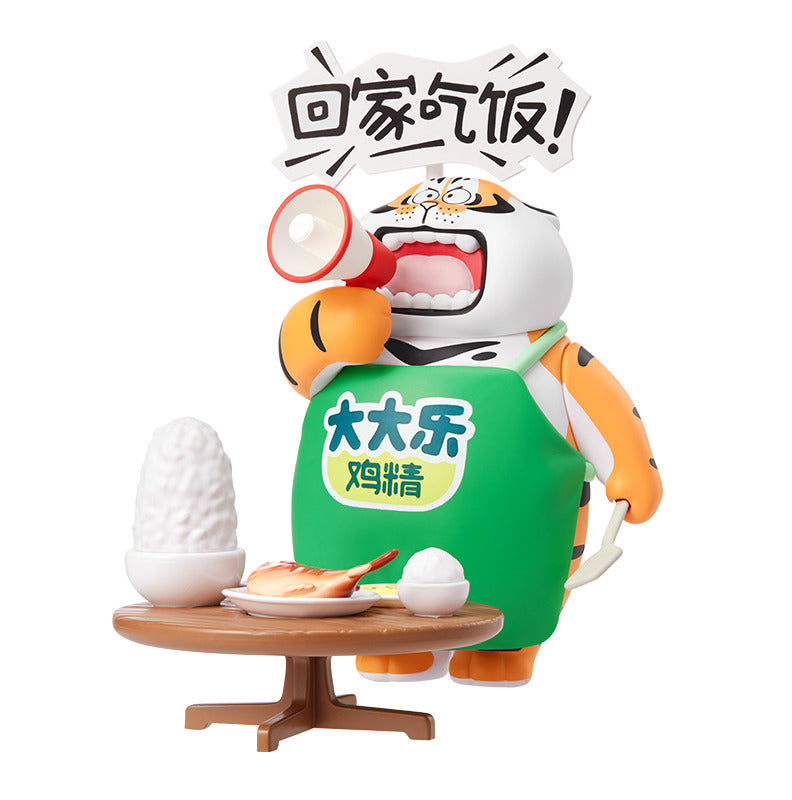 (単品販売)アレクサンダー・ザ・ファット・タイガー リトル・タイガーとその仲間たちシリーズ