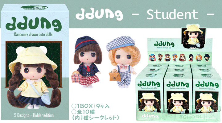 [BOX販売]「STUDENT」 SM-002 -9個入りBOX-