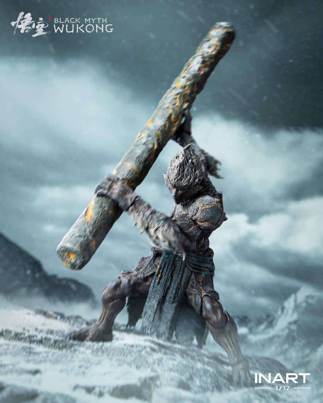 石猿 アクションフィギュア 1/12スケール