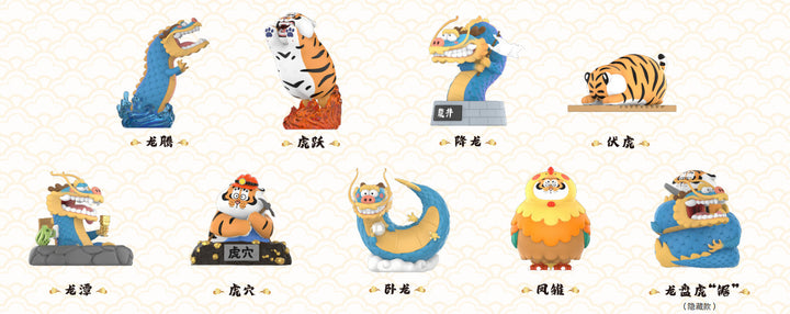 (単品販売)アレクサンダー・ザ・ファット・タイガー ロンテンフーユエシリーズ