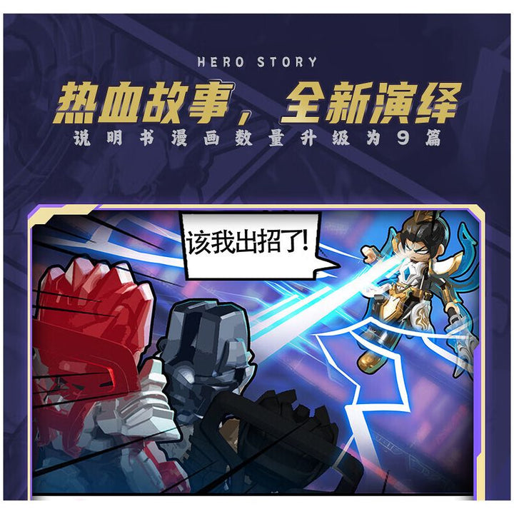 [BOX販売]Hero 第4弾 “Clash of Gods” -9個入りBOX-