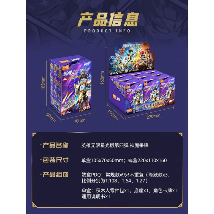 [BOX販売]Hero 第4弾 “Clash of Gods” -9個入りBOX-