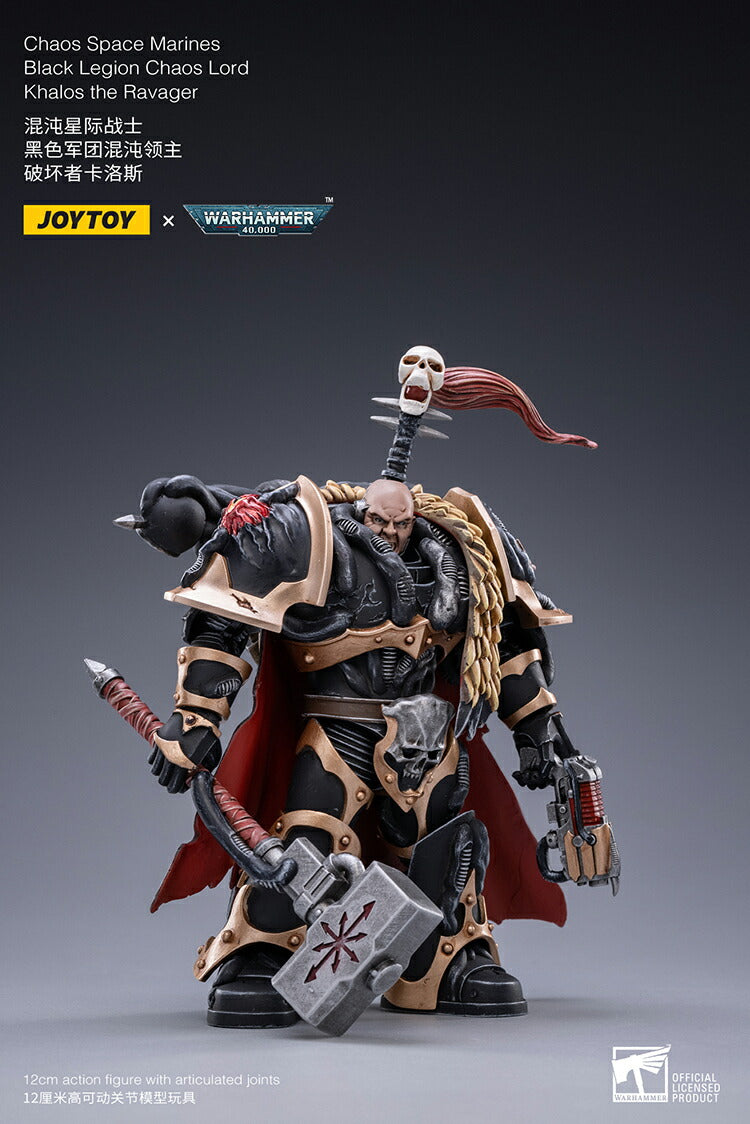 ケイオススペースマリーン_JOYTOY_ALL-SECTIONS – SOOTANG HOBBY