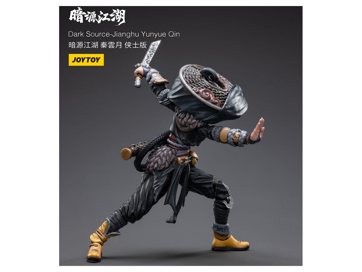 YunYue Qin 1/18スケール – SOOTANG HOBBY