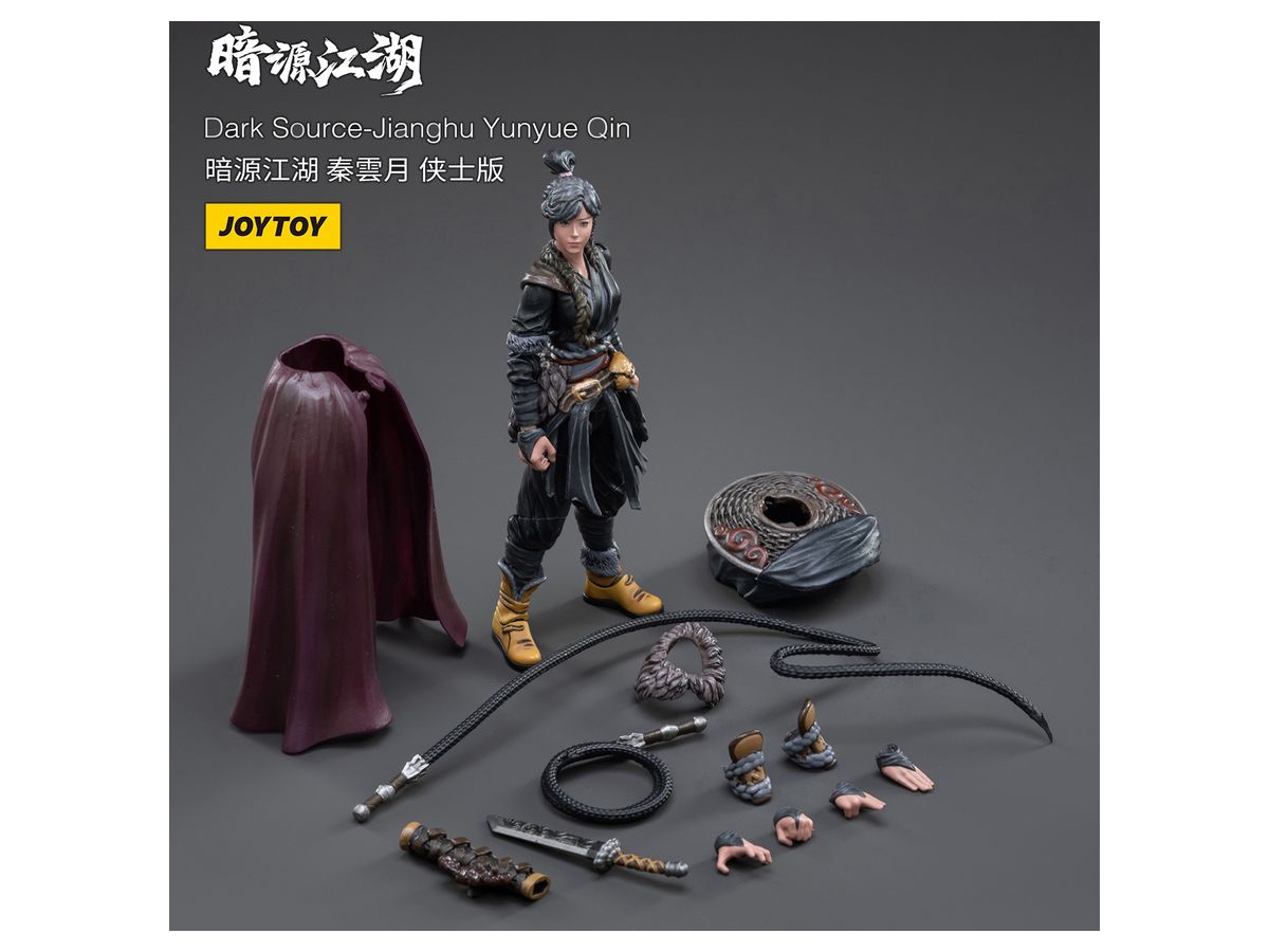 YunYue Qin 1/18スケール – SOOTANG HOBBY