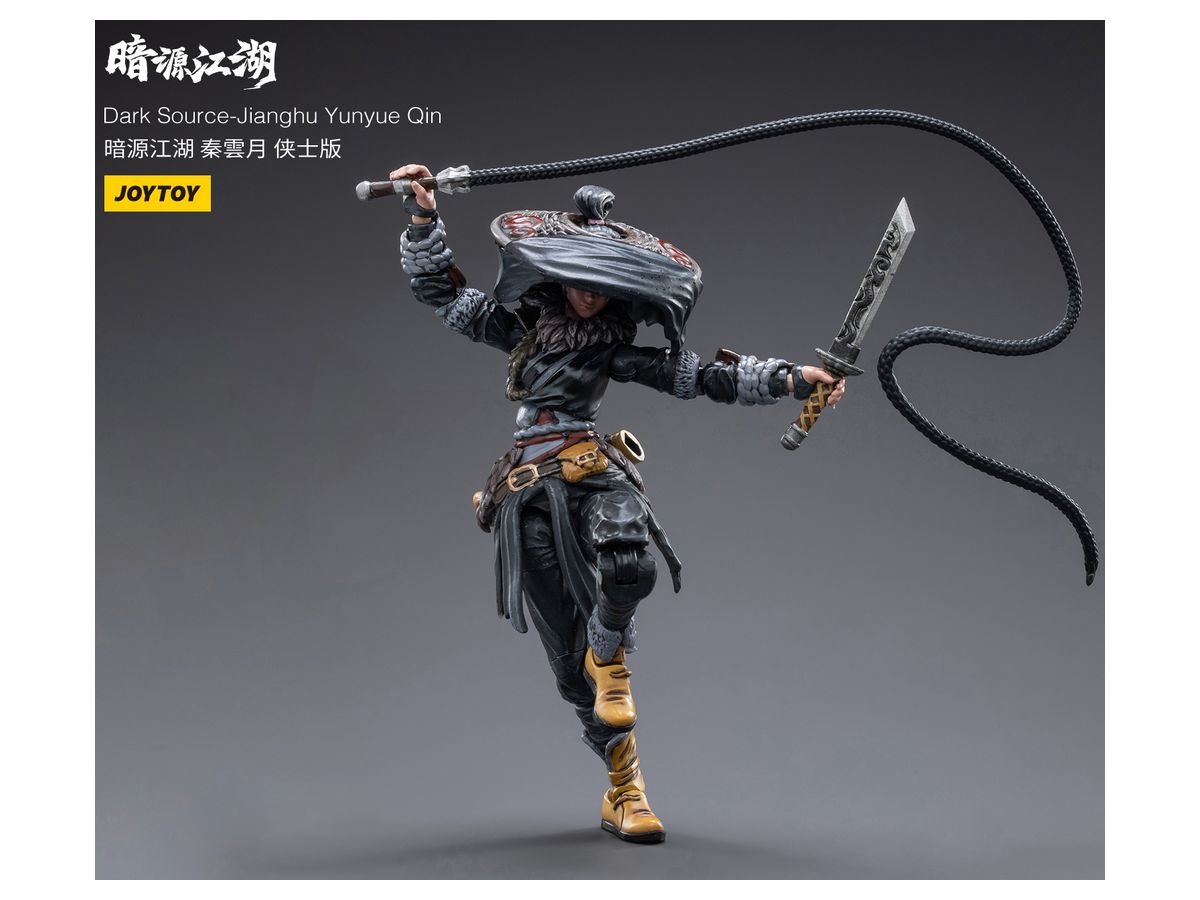 YunYue Qin 1/18スケール – SOOTANG HOBBY