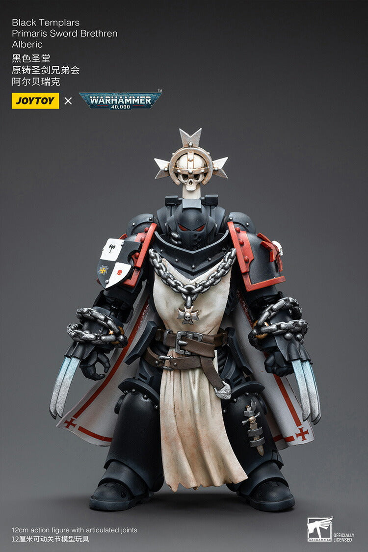 ブラックテンプラー プライマリス・ソードブレザレン アルベリック