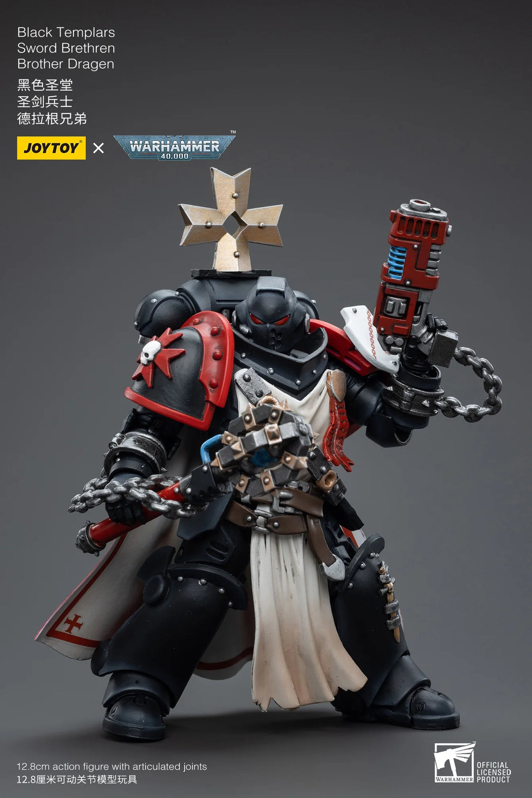 ブラックテンプラー ソード ブラザレン ブラザー・ロンバスト 1/18スケール
