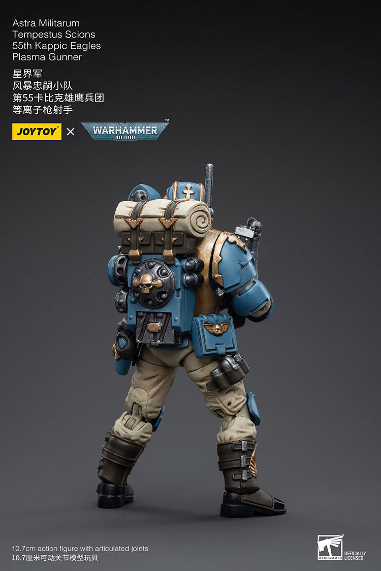 アストラ・ミリタリウム テンペストゥス・サイオンカピック・イーグル第55連隊 プラズマガンナー