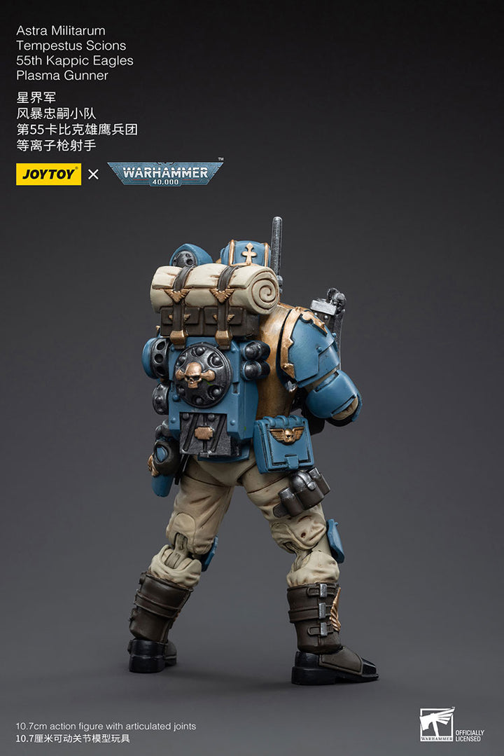アストラ・ミリタリウム テンペストゥス・サイオンカピック・イーグル第55連隊 プラズマガンナー