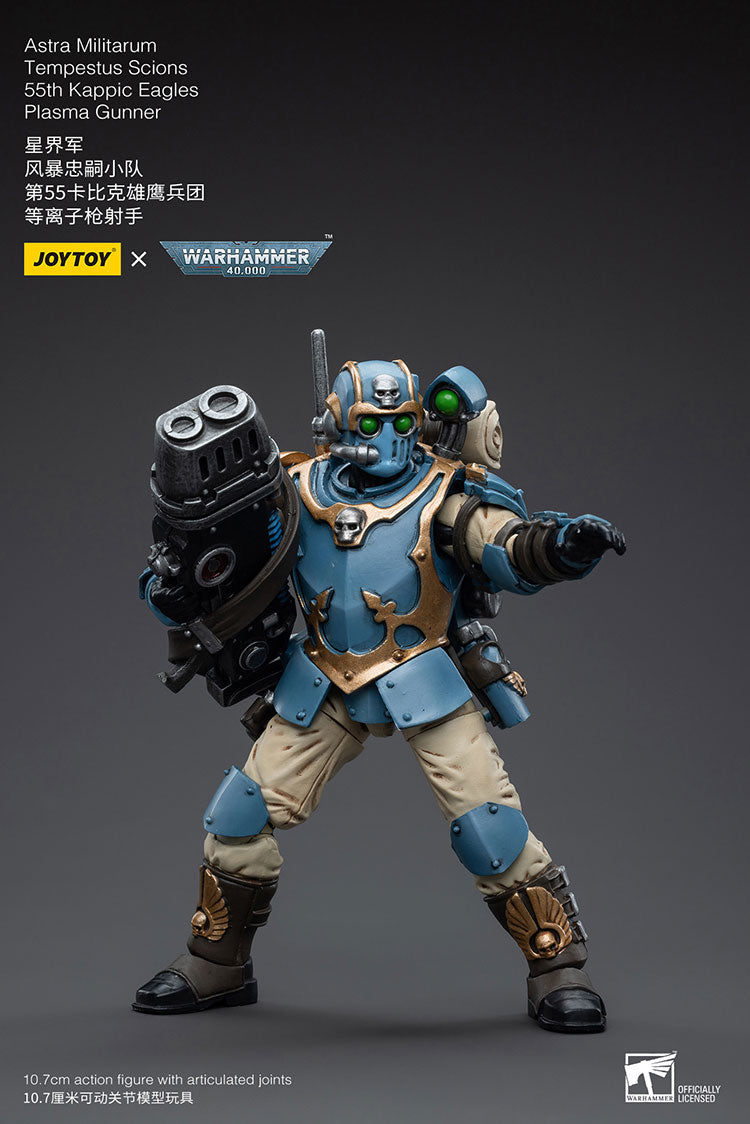アストラ・ミリタリウム テンペストゥス・サイオンカピック・イーグル第55連隊 プラズマガンナー
