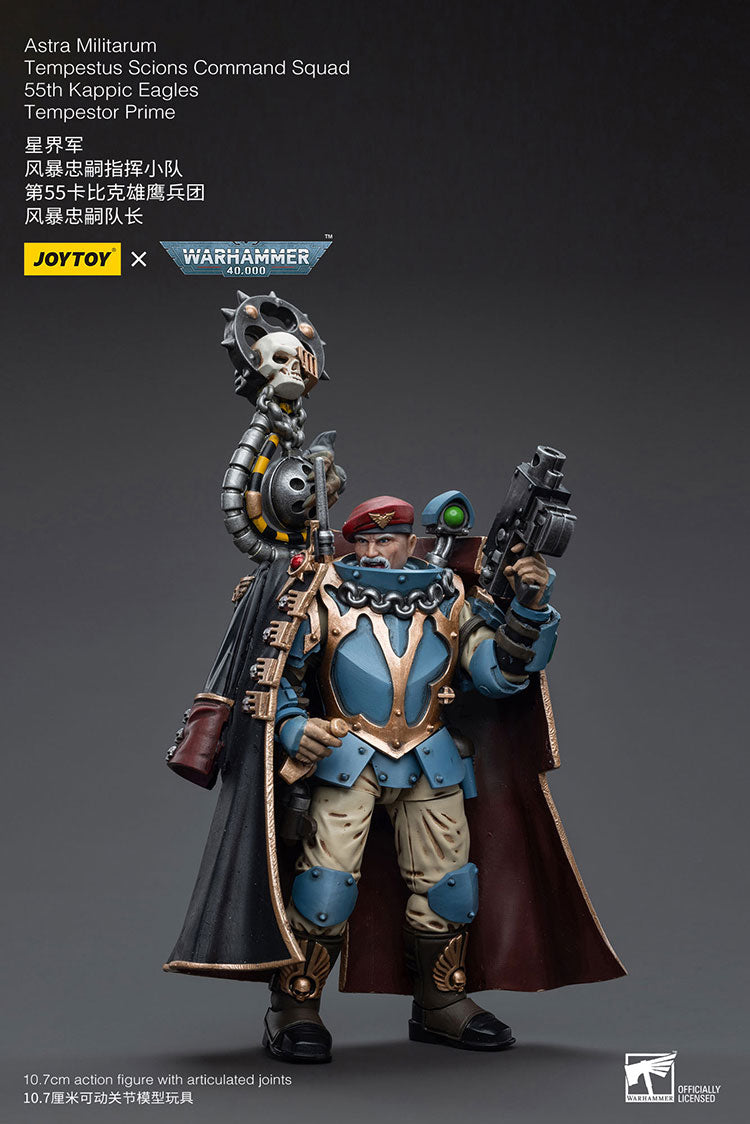 アストラ・ミリタリウム ミリタルム・テンペストゥス・コマンド・スカッド カピック・イーグル第55連隊 テンペスター・プライム