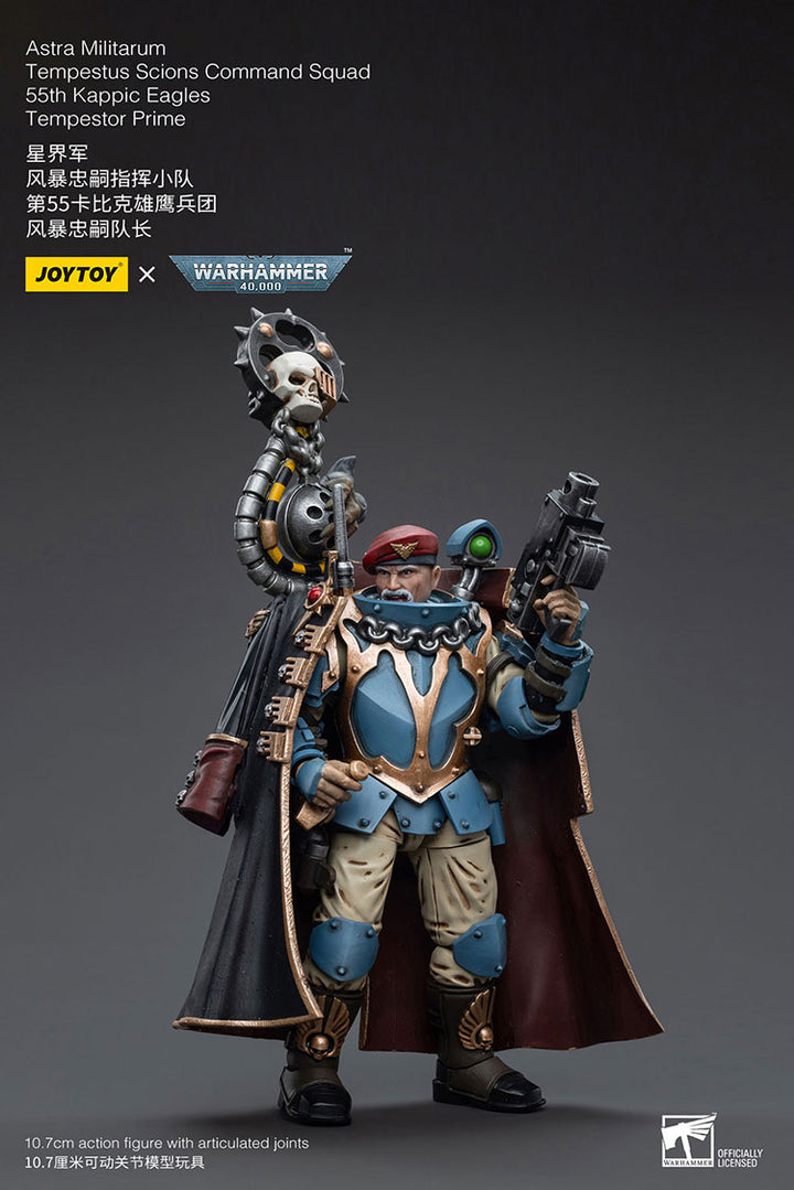 アストラ・ミリタリウム ミリタルム・テンペストゥス・コマンド・スカッド カピック・イーグル第55連隊 テンペスター・プライム