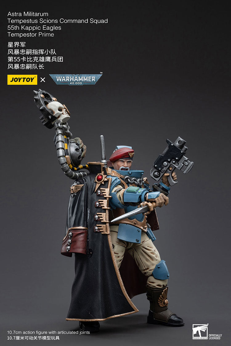 アストラ・ミリタリウム ミリタルム・テンペストゥス・コマンド・スカッド カピック・イーグル第55連隊 テンペスター・プライム